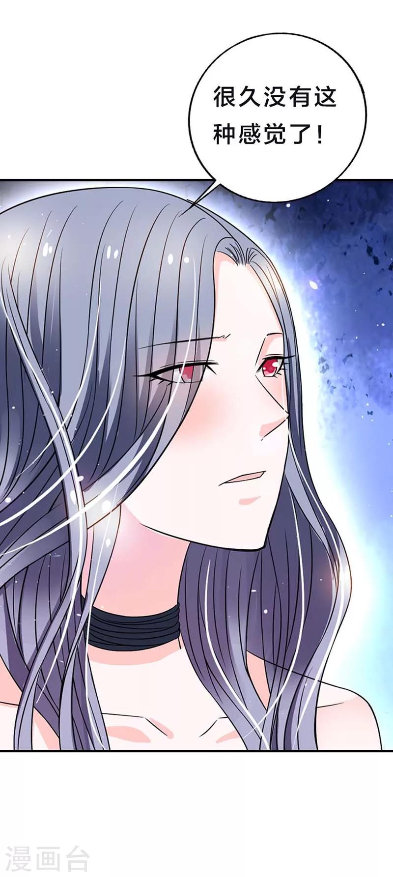 第4话 我对你很有兴趣26