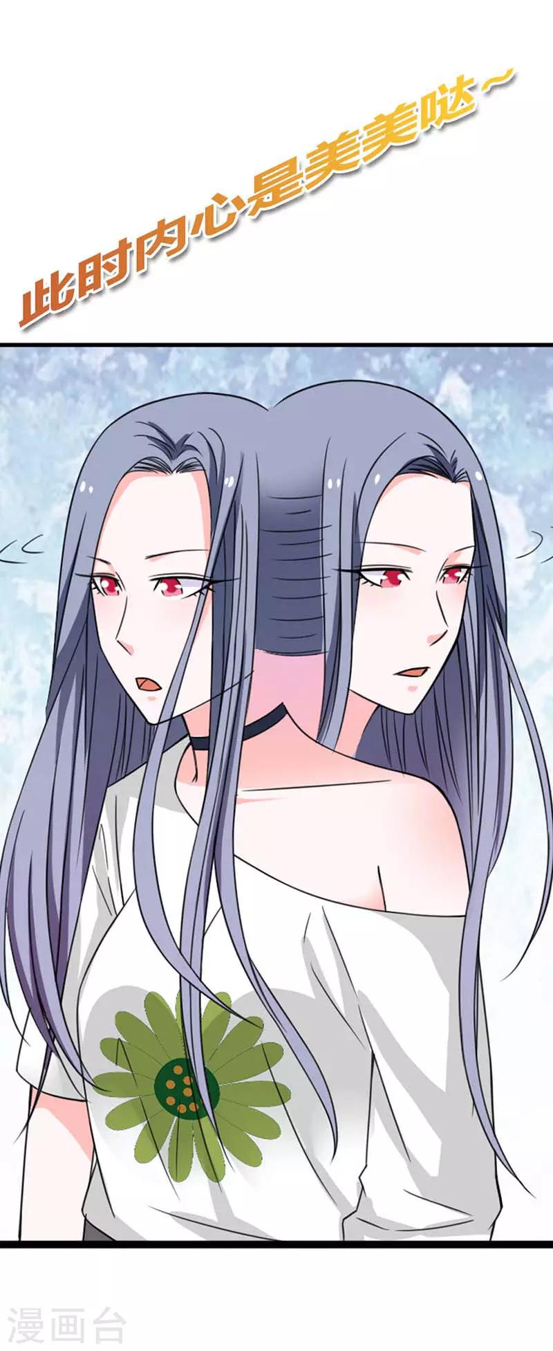 第15话 最怕空气突然安静0