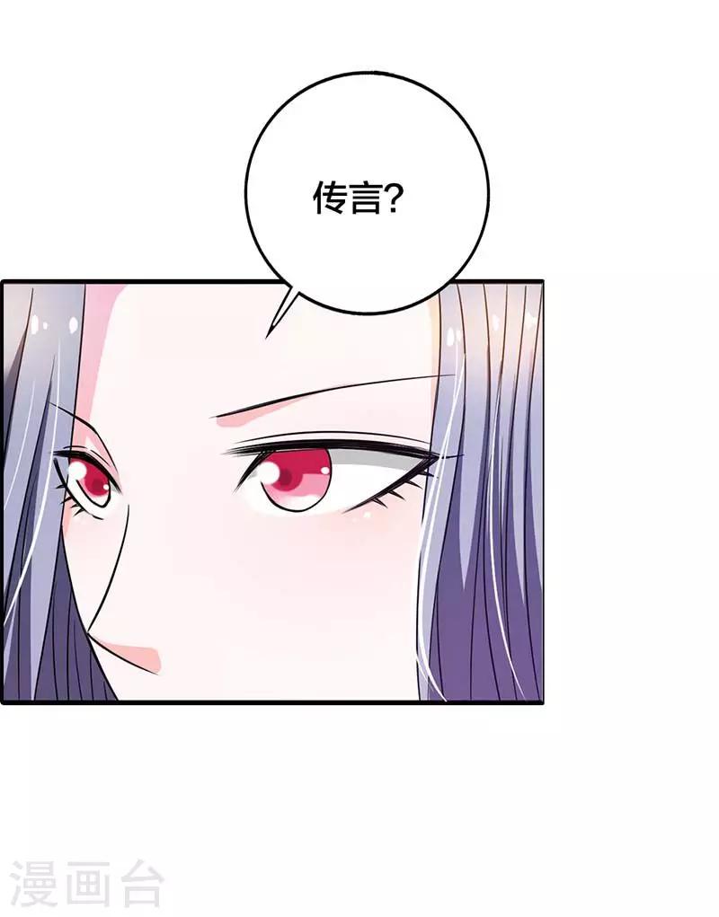第2话 相亲对象不会是个白痴吧25