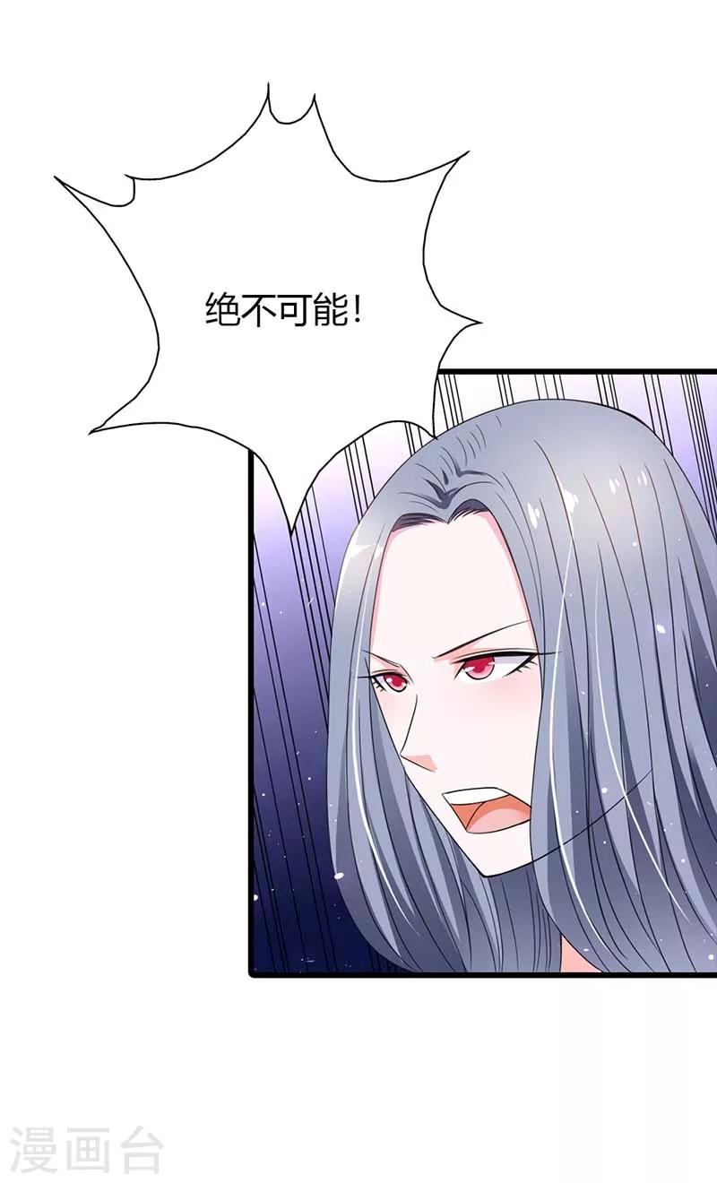 第10话 求之不得1