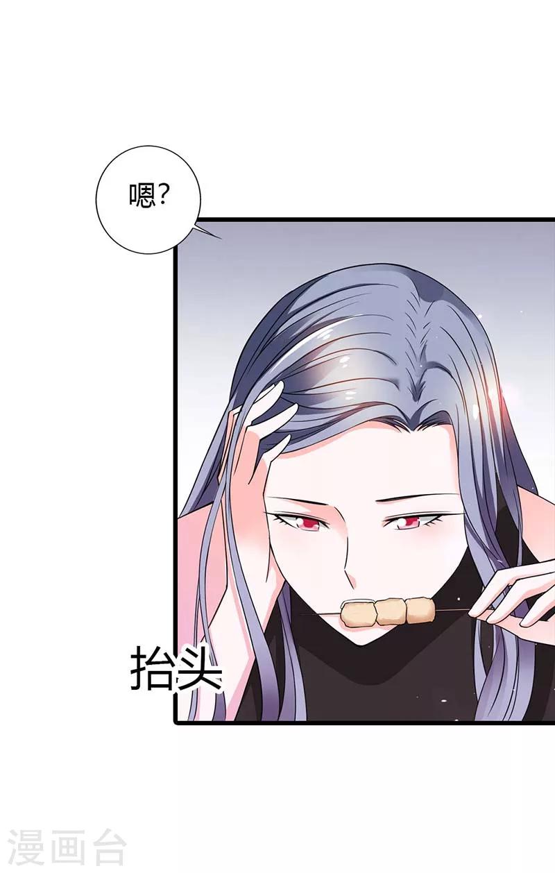 第7话 可能你对我有什么误会吧15