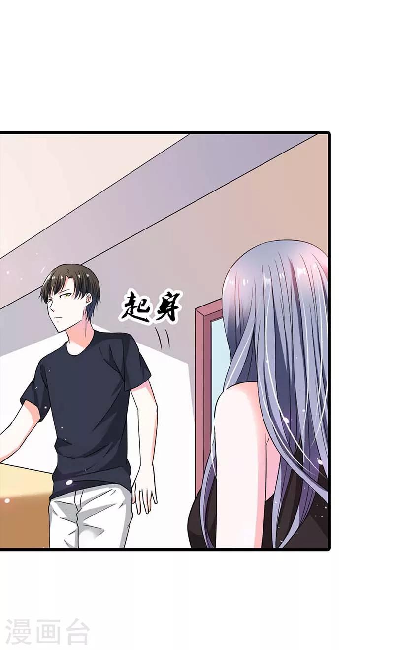 第8话 难以自持3