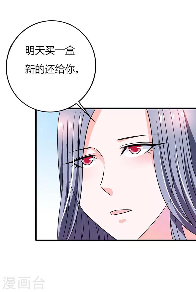 第8话 难以自持4