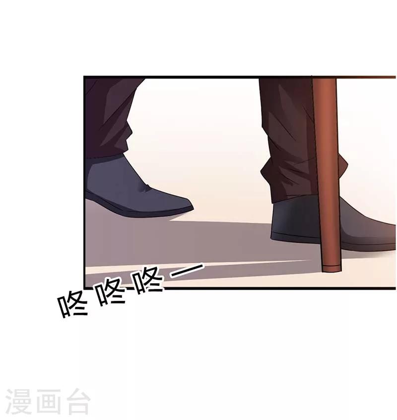 第5话 渣男而已何必在意7