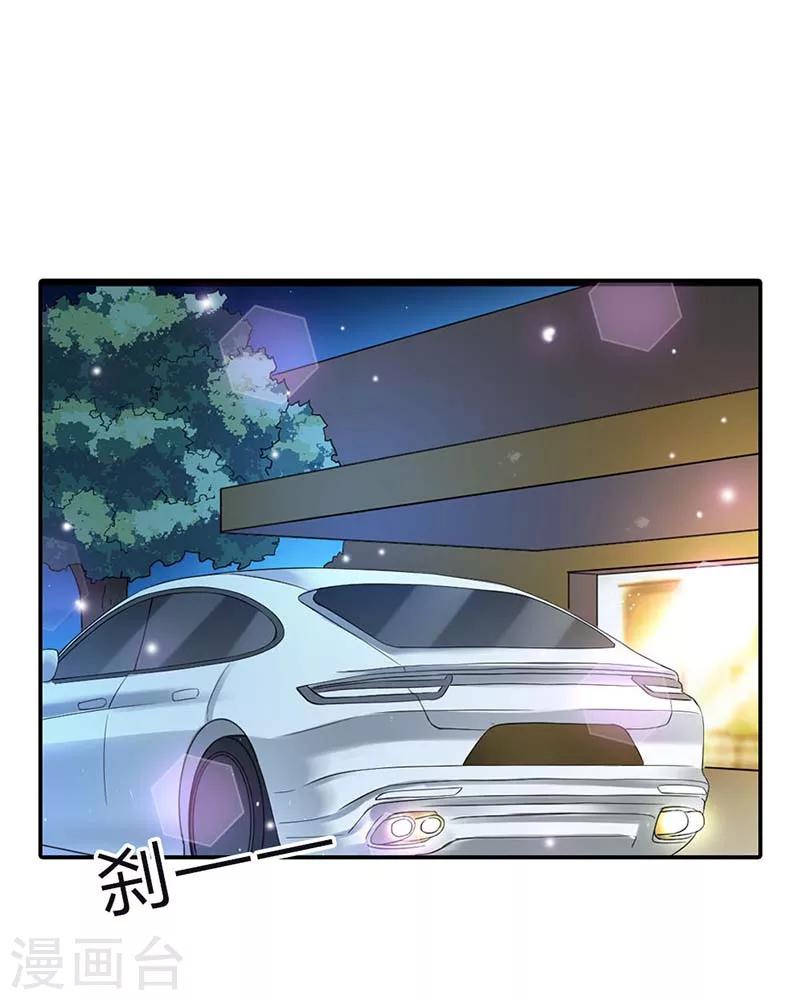 第4话 我对你很有兴趣1