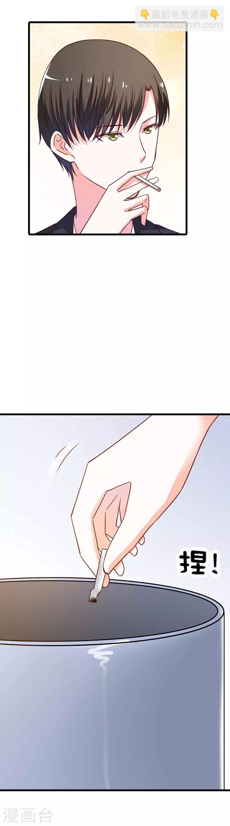 第15话 最怕空气突然安静10