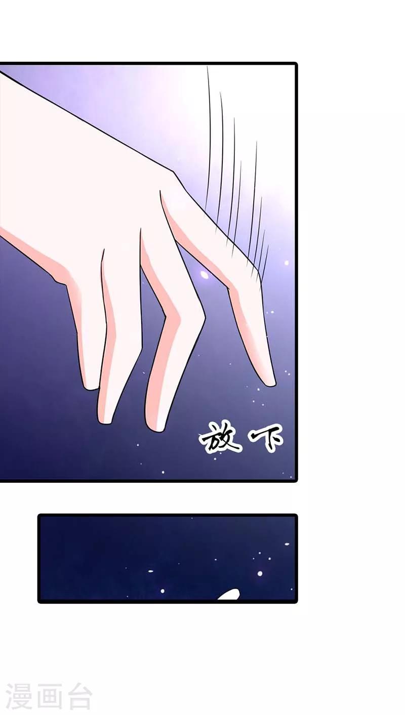 第9话 订婚7