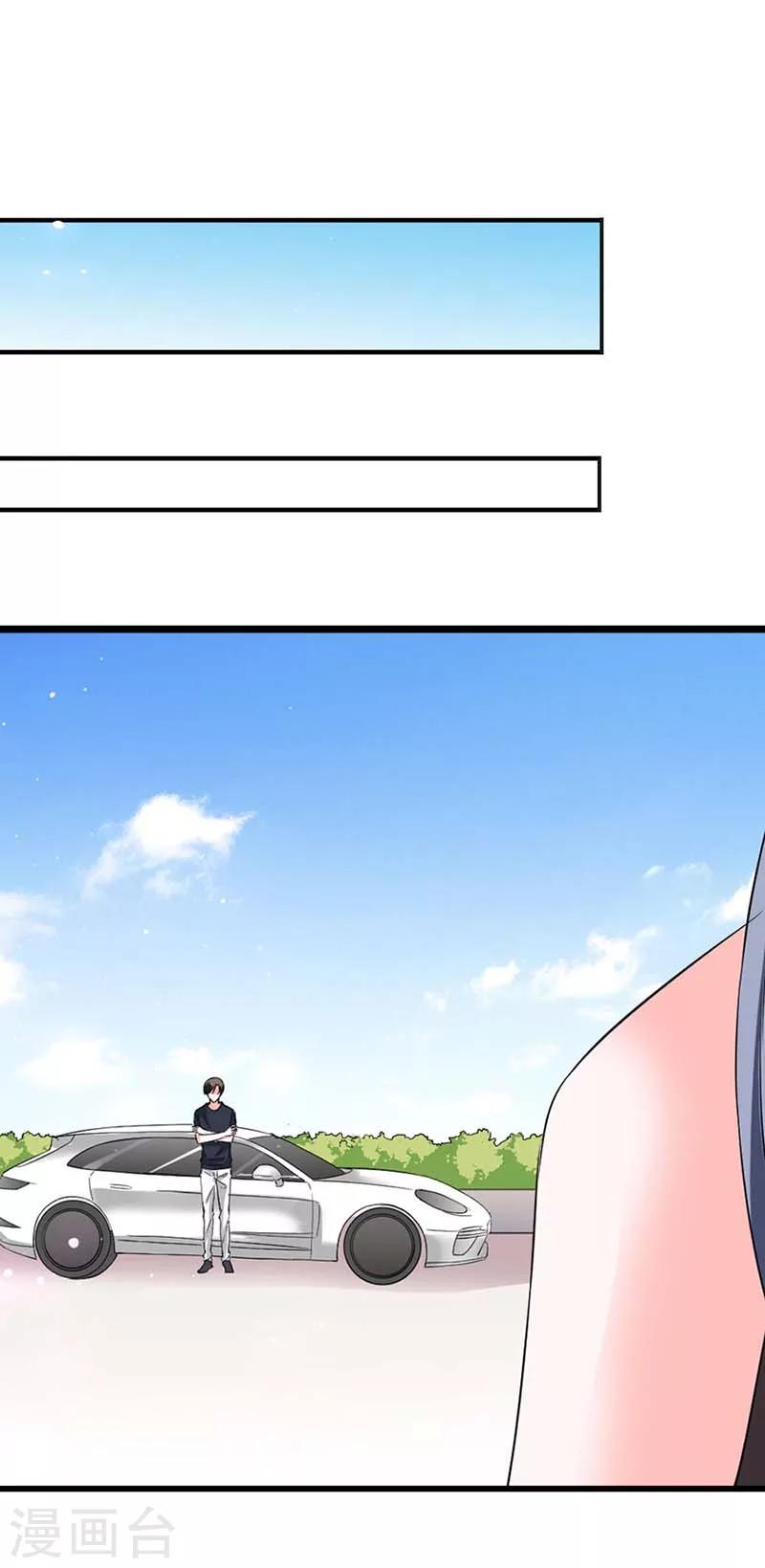 第6话 还真是个发光体啊29