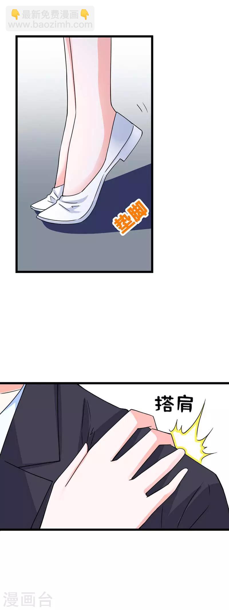 第17话 我不会让你失望的1