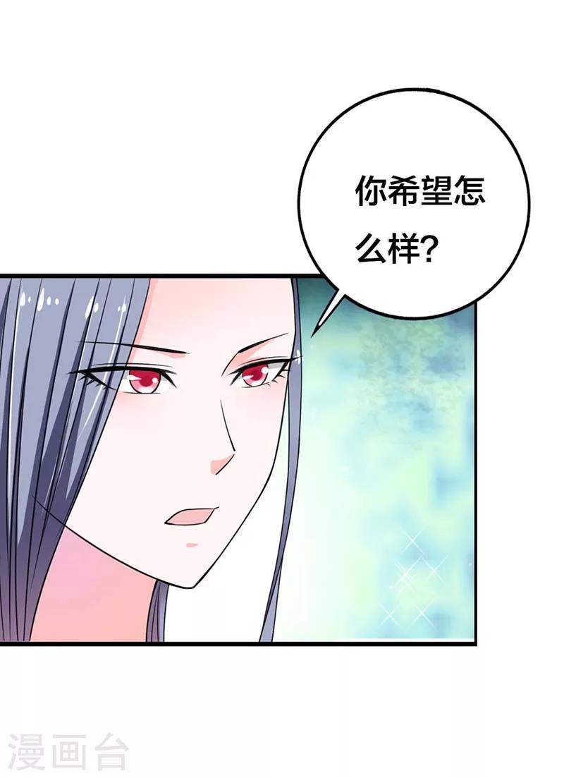 第5话 渣男而已何必在意10