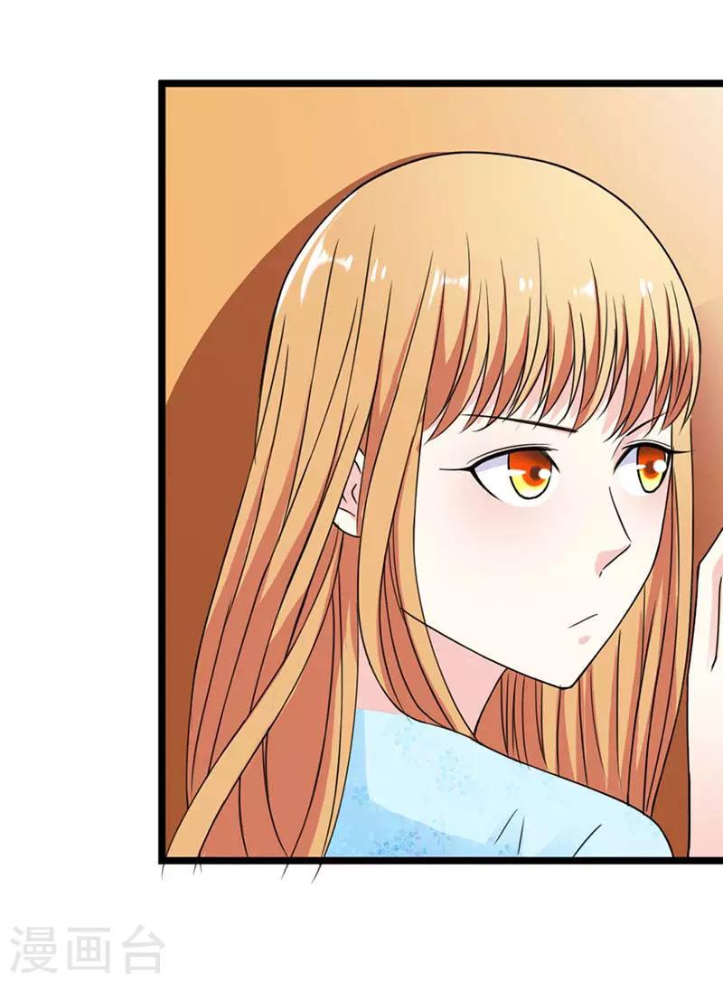 第17话 我不会让你失望的7