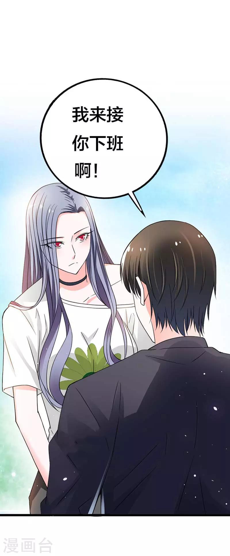 第13话 不会让你得逞的7