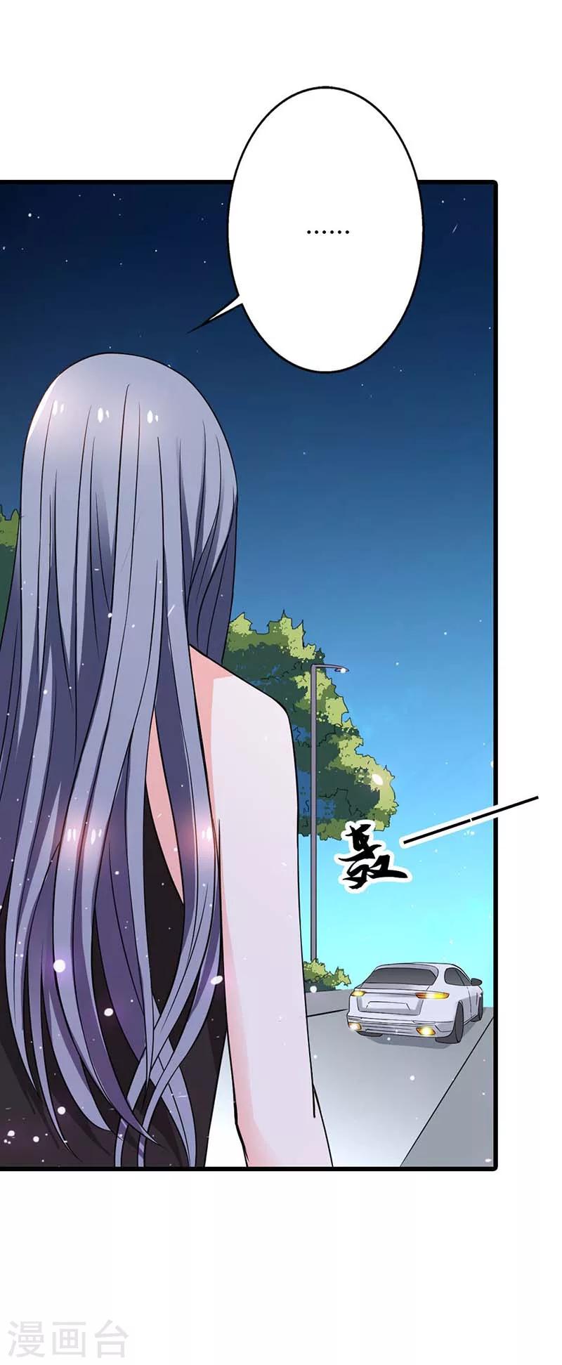 第8话 难以自持23