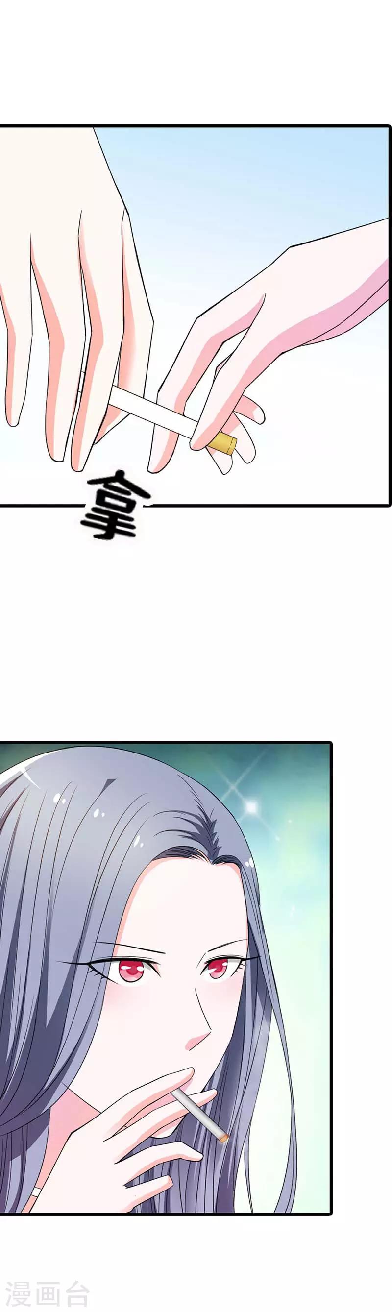 第13话 不会让你得逞的9