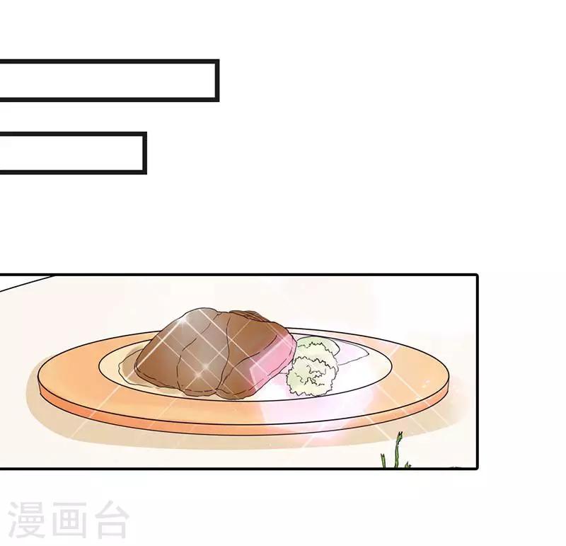 第2话 相亲对象不会是个白痴吧32