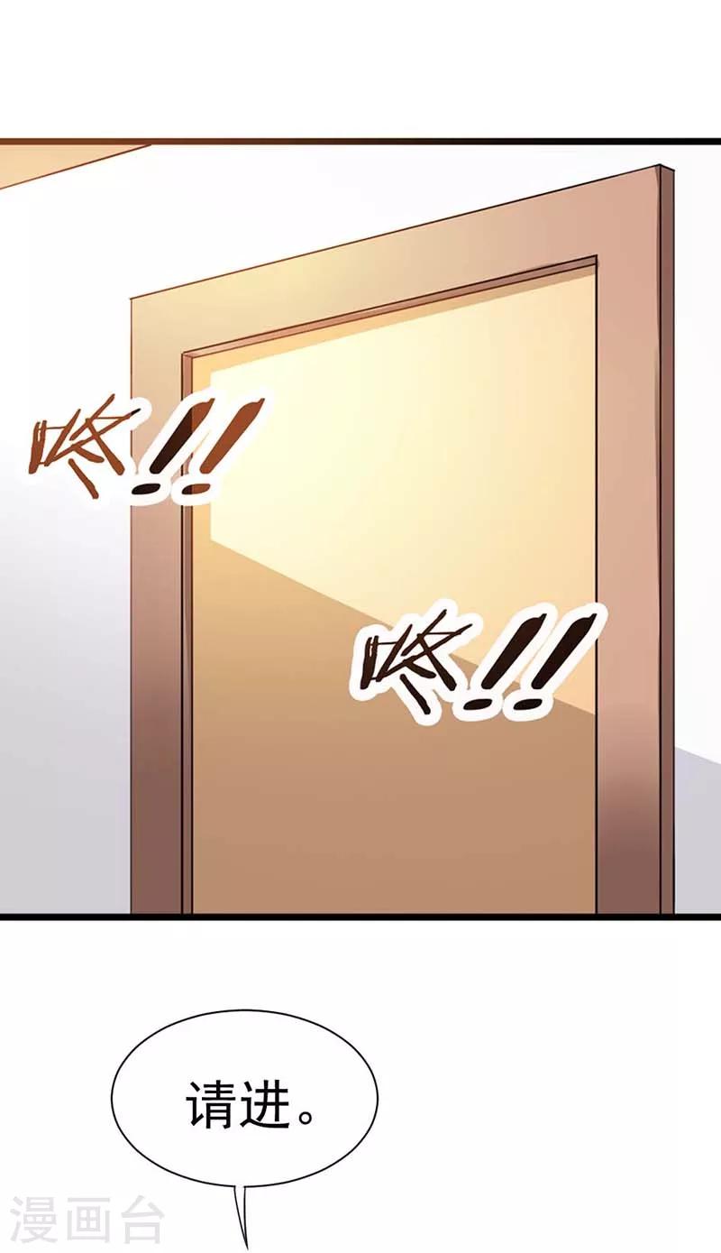 第5话 渣男而已何必在意5