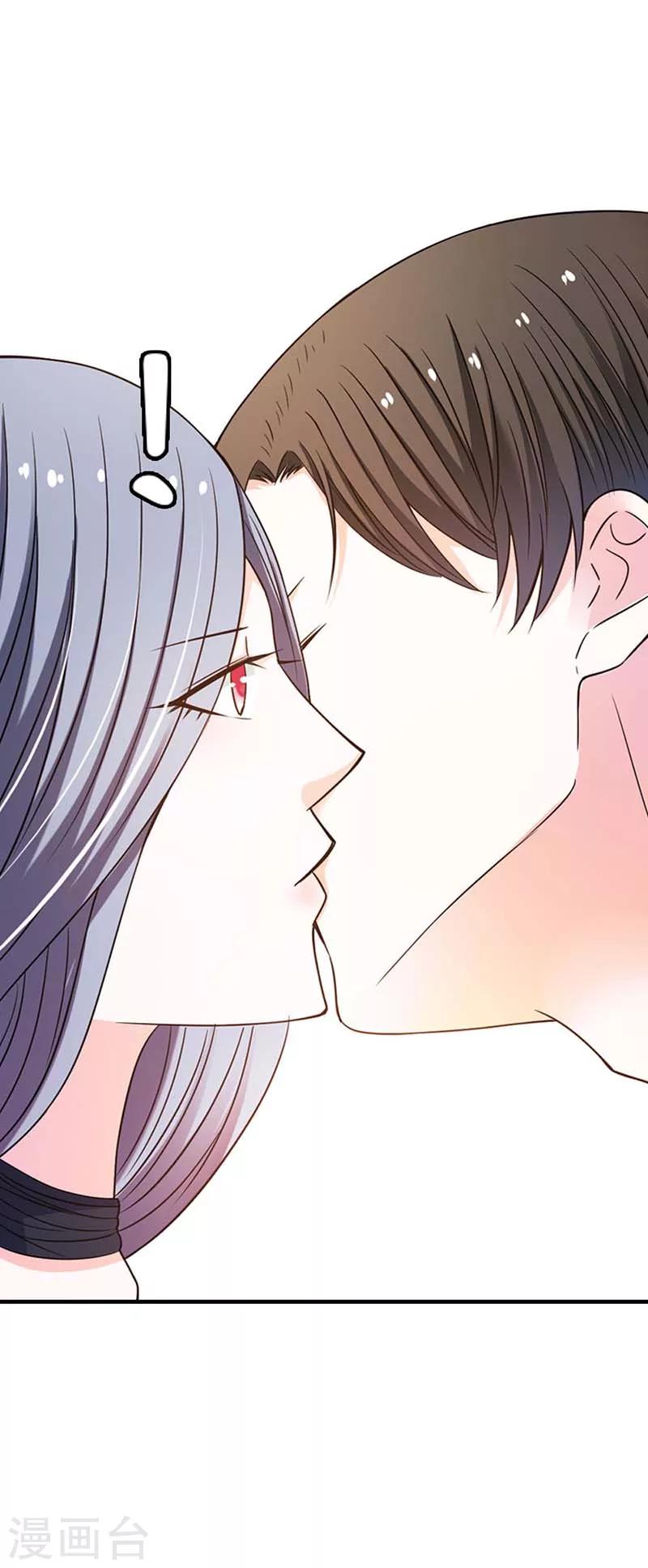 第4话 我对你很有兴趣11