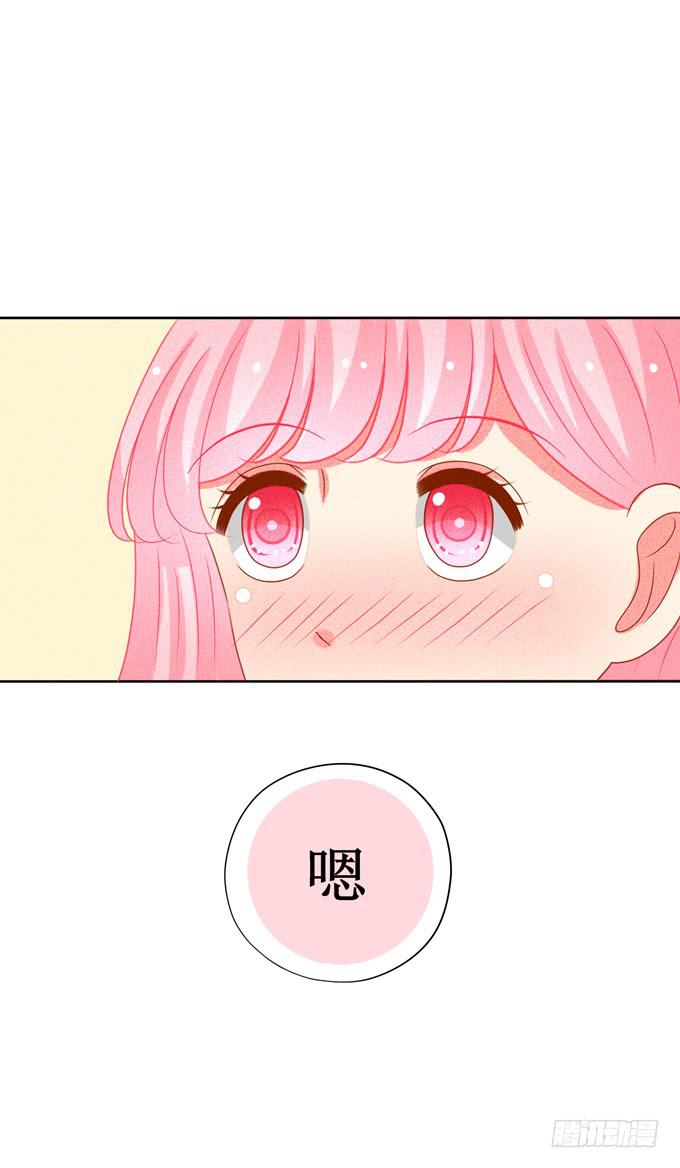 约会？！17