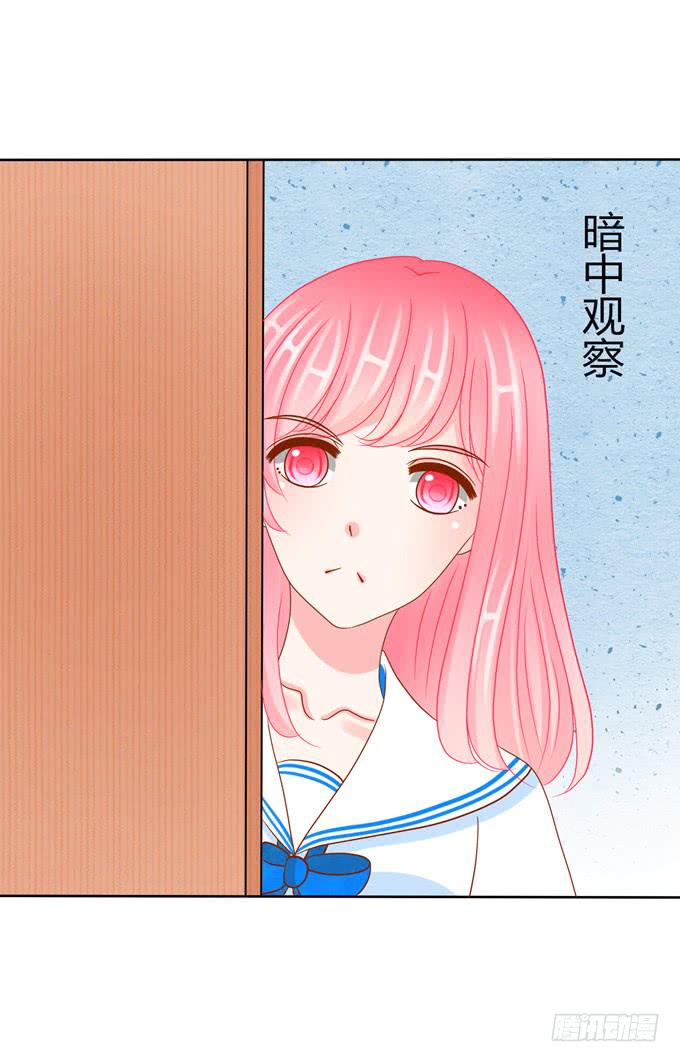 被看了？！1