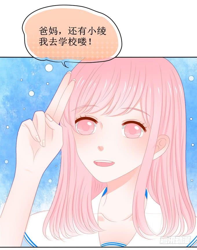 童年好友白夜1