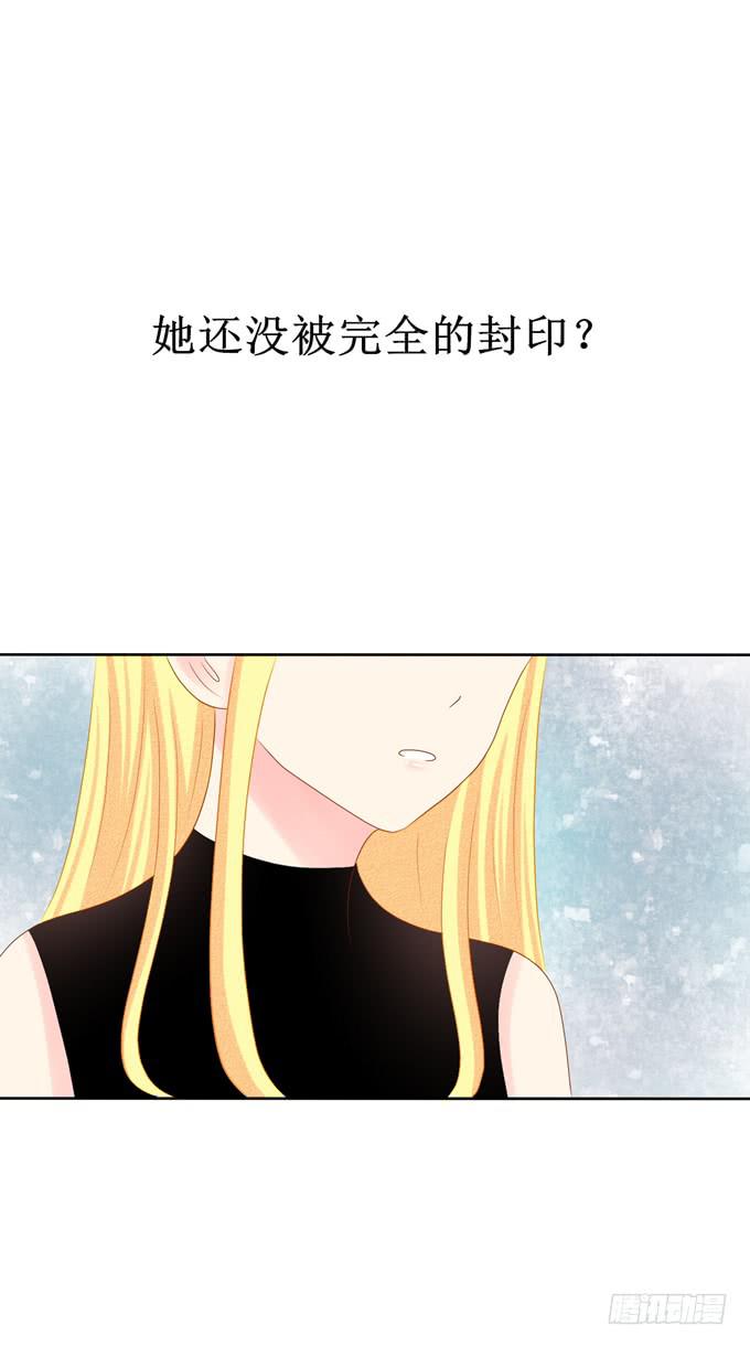 解除封印20