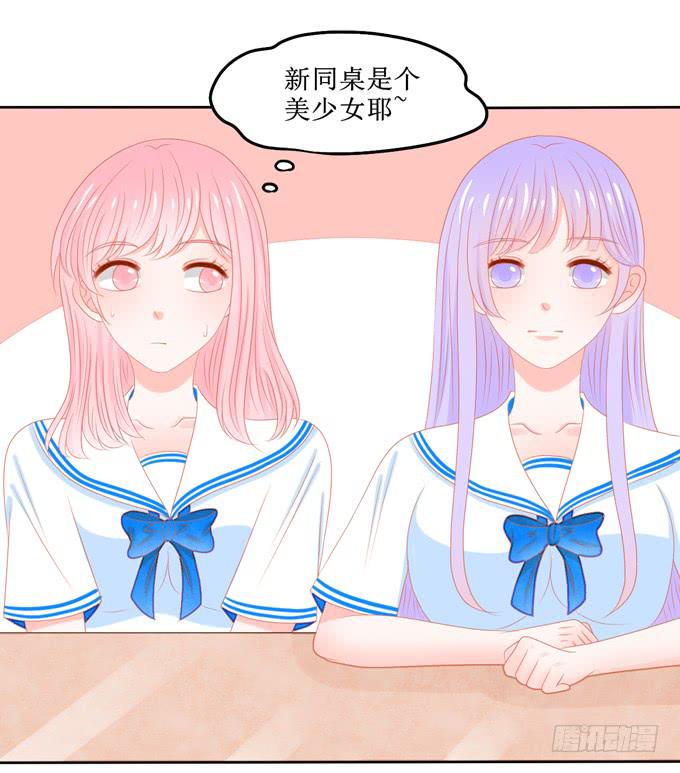 他竟然是老师1