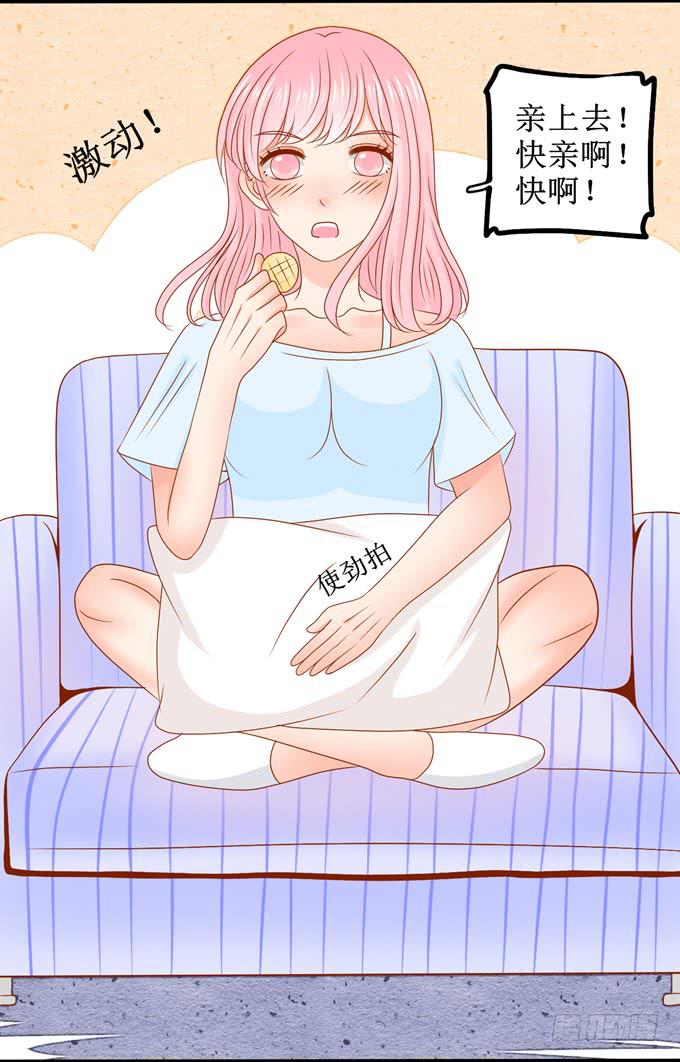 美男出浴6