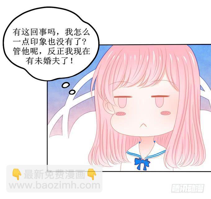 童年好友白夜18