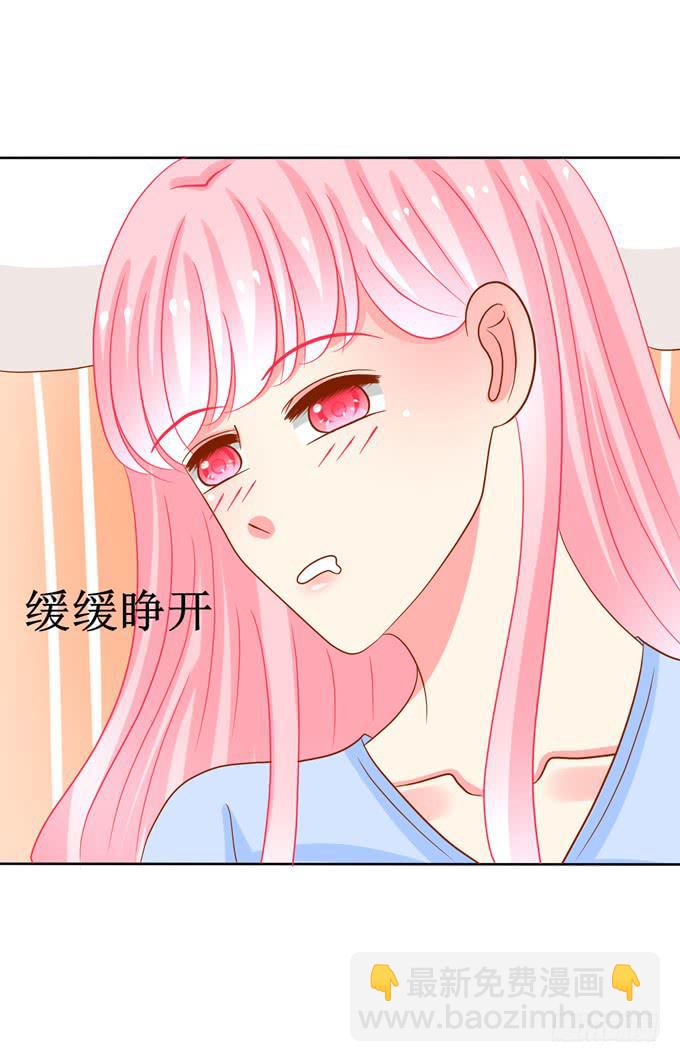被强吻27