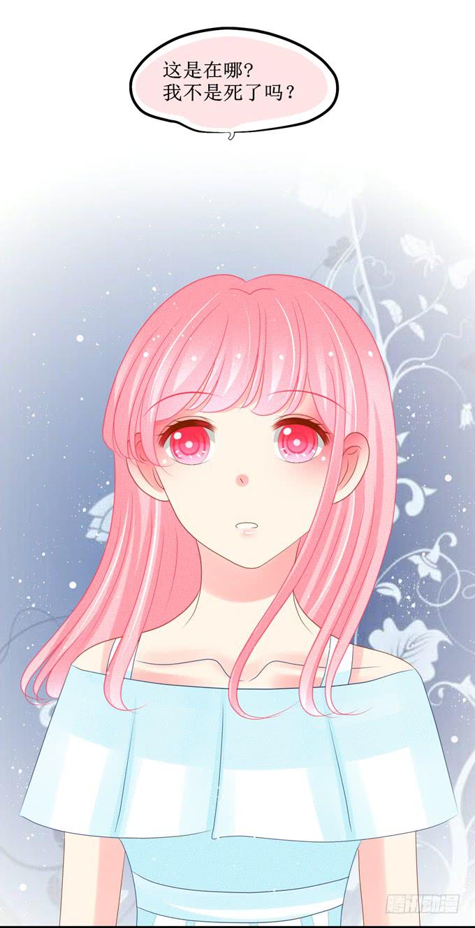 被全裸美少女强吻？15