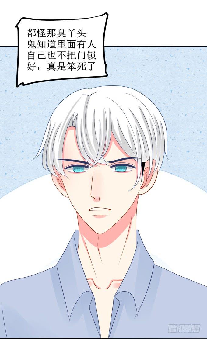 被强吻13