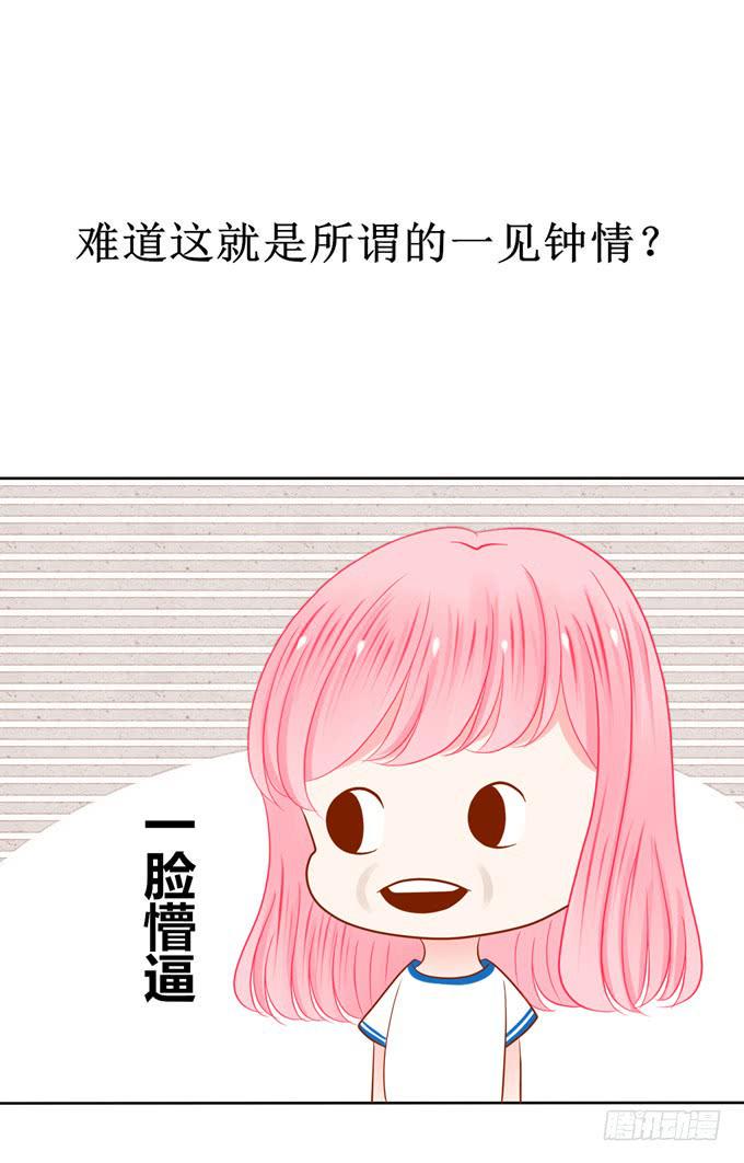 受伤风波9