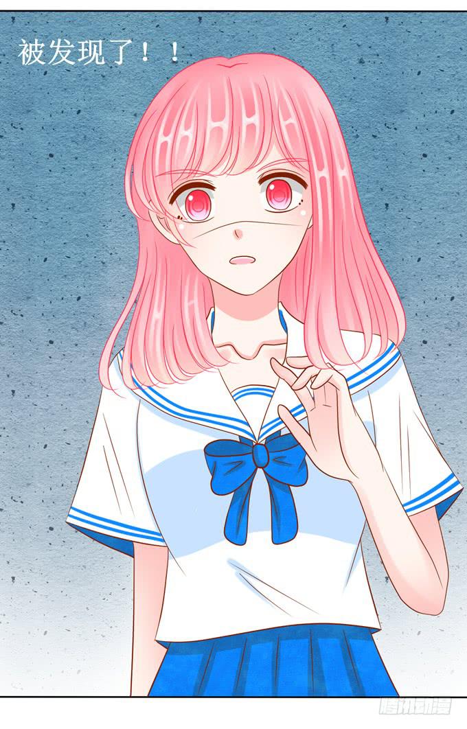 被看了？！8