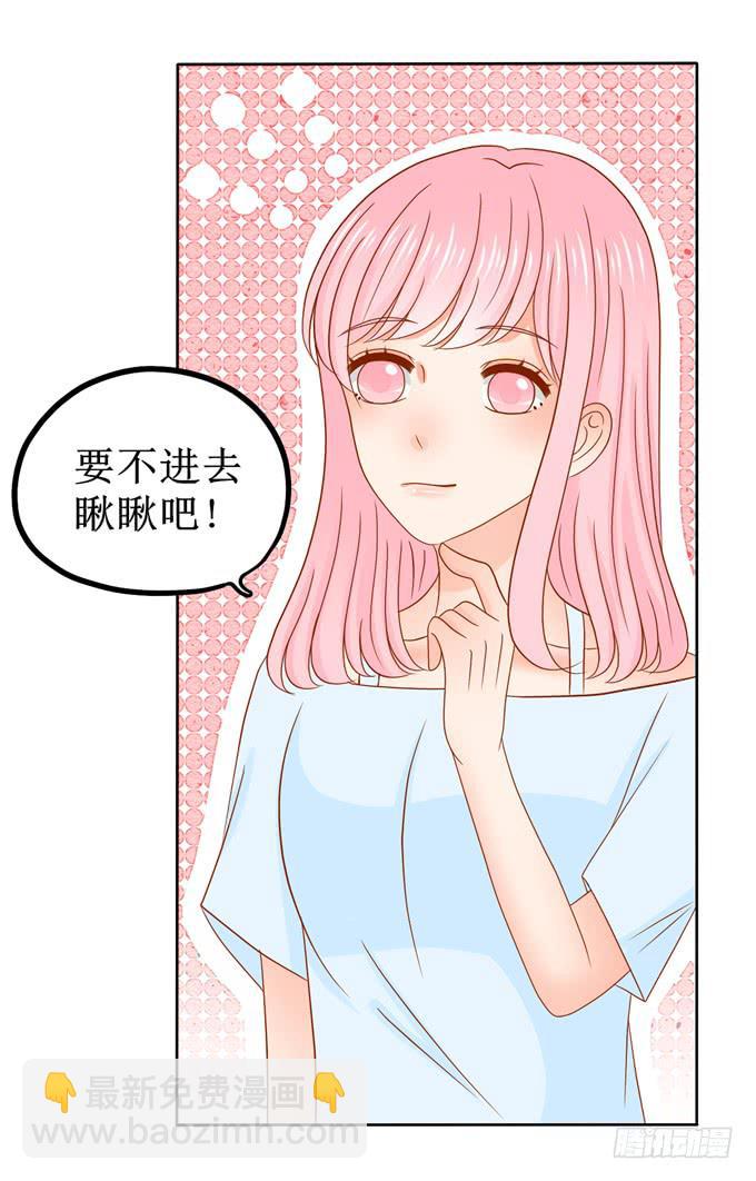 美男出浴13