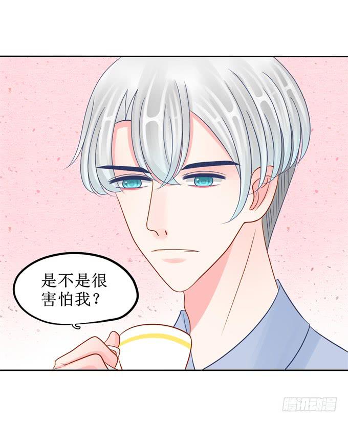 被看了？！7