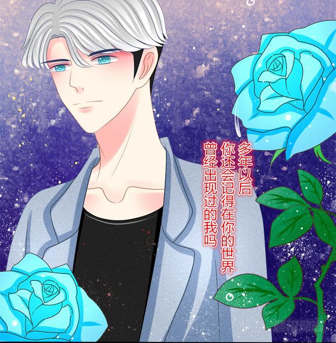 被全裸美少女强吻？8