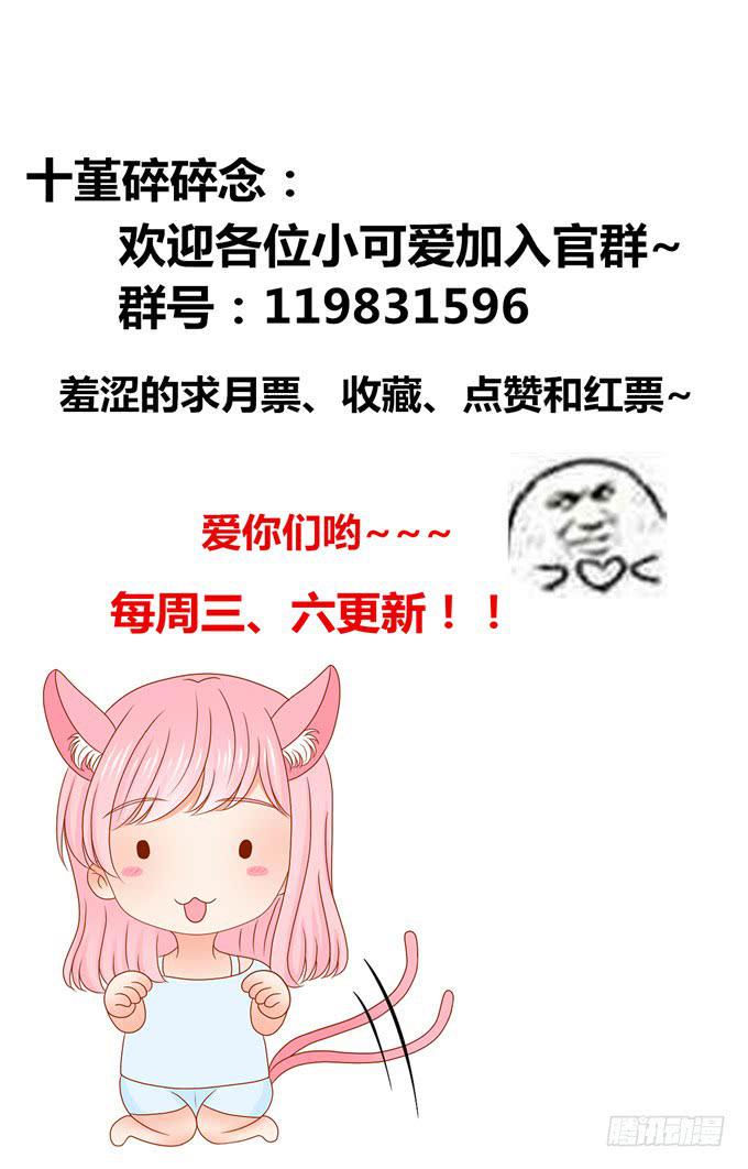 他竟然是老师22