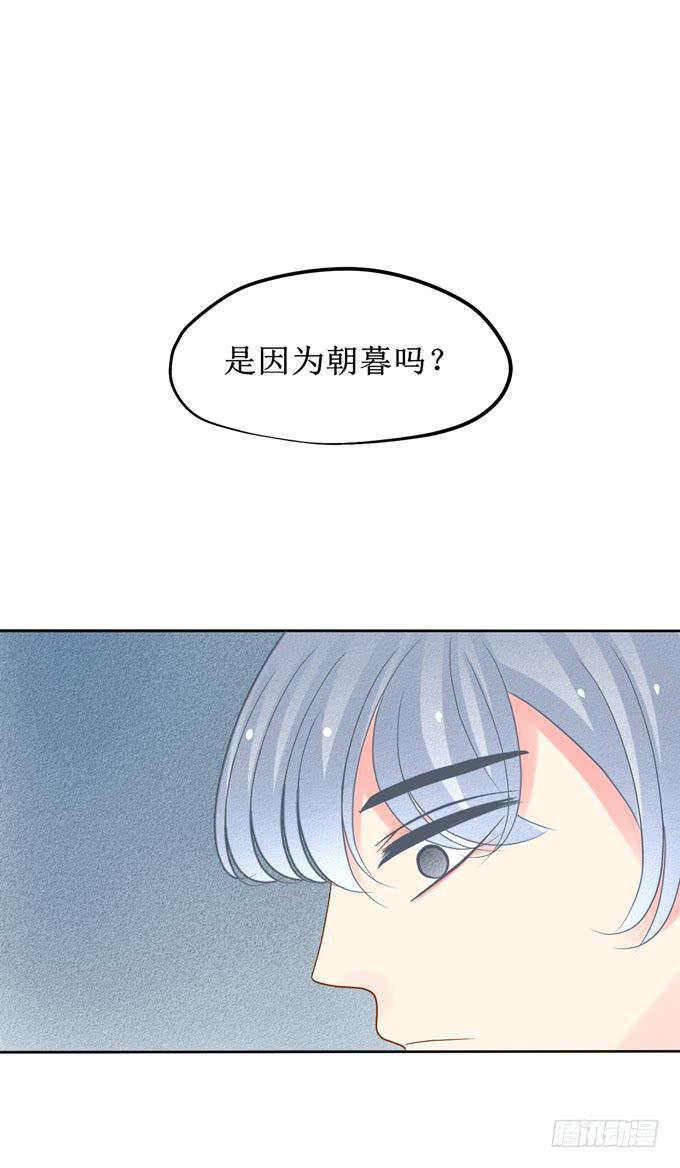 自作多情了吗？26