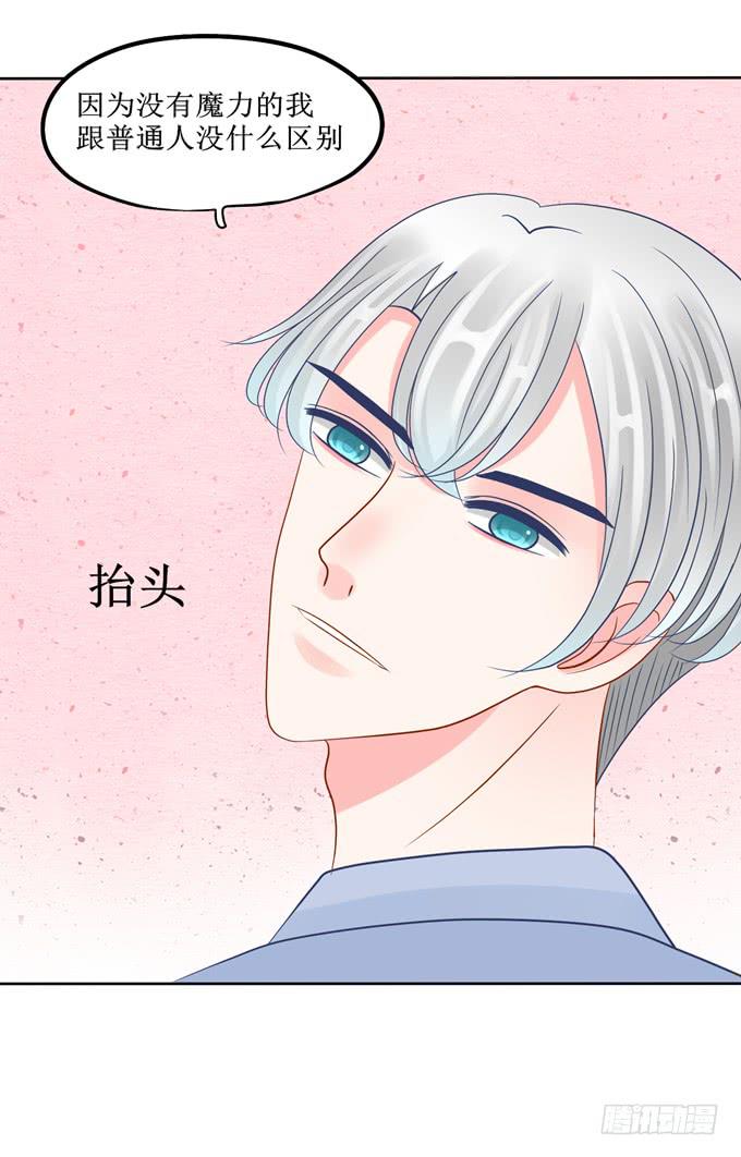 被看了？！12