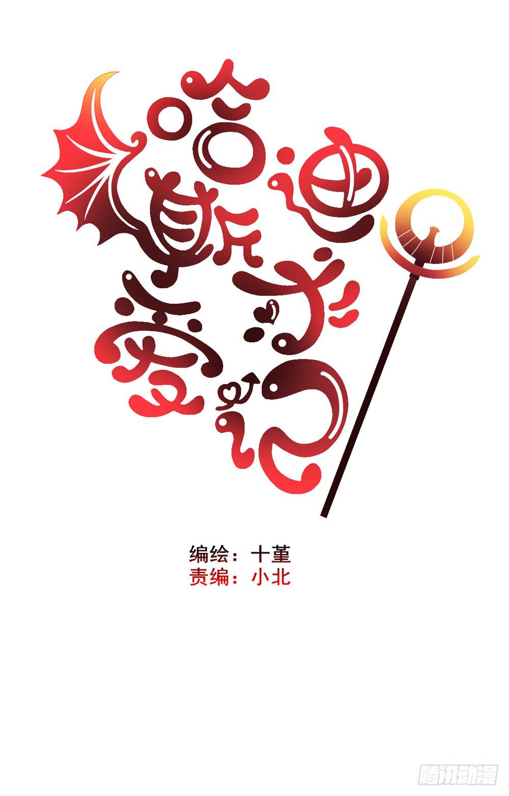 被强吻2