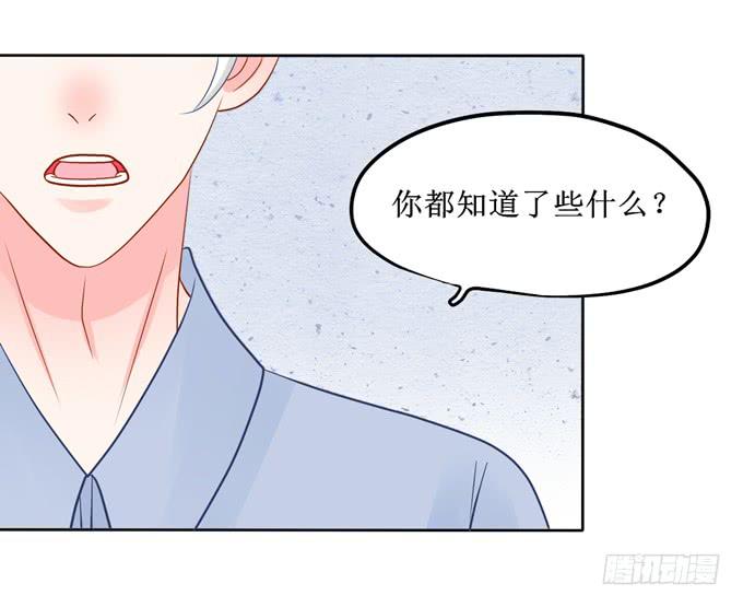 好心被当作驴肝肺16