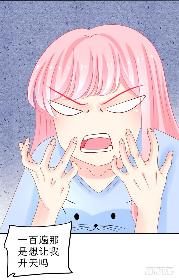 被强吻4