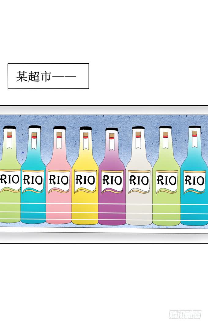 心动了!9