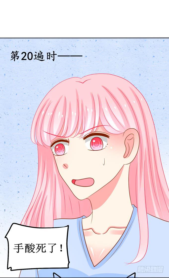被强吻9