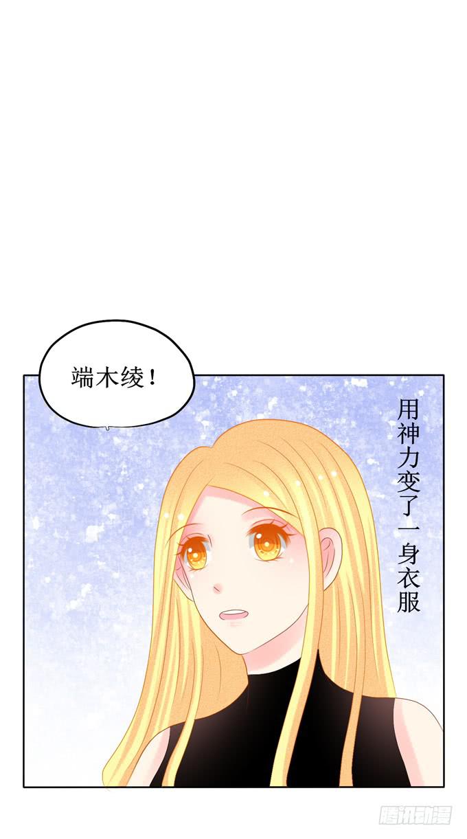 解除封印14