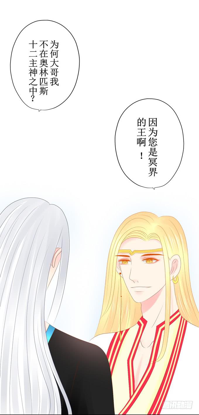 冥王10
