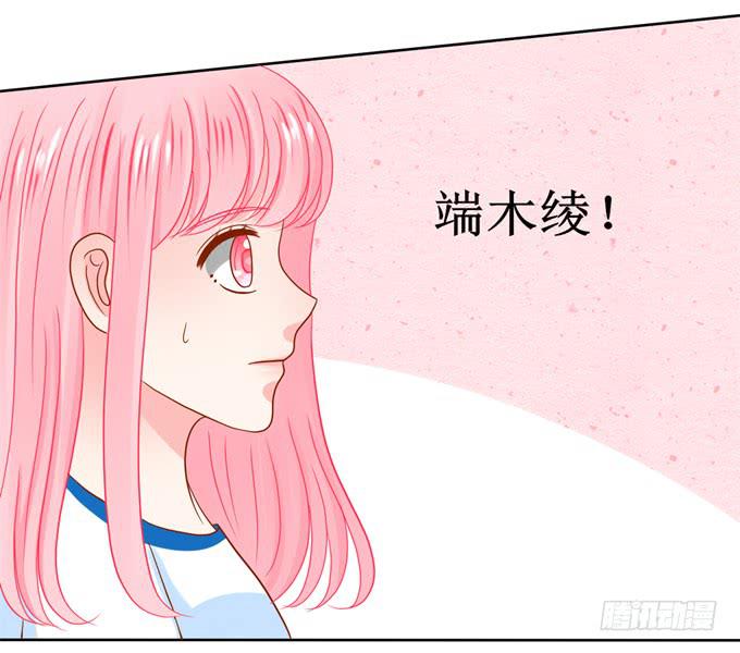 好心被当作驴肝肺13