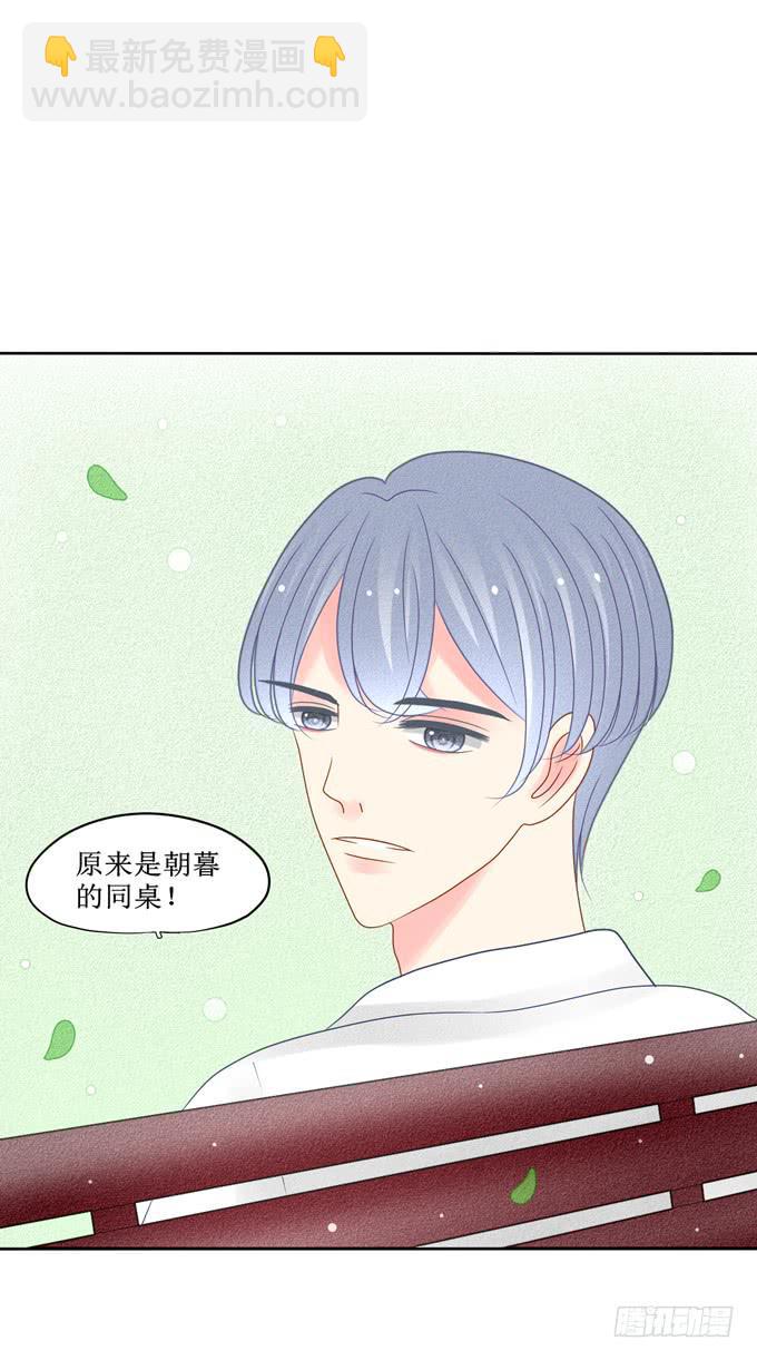 自作多情了吗？29