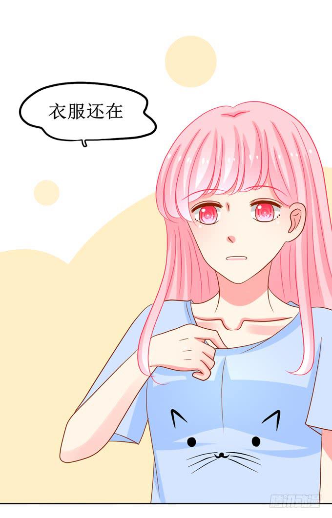 被强吻31