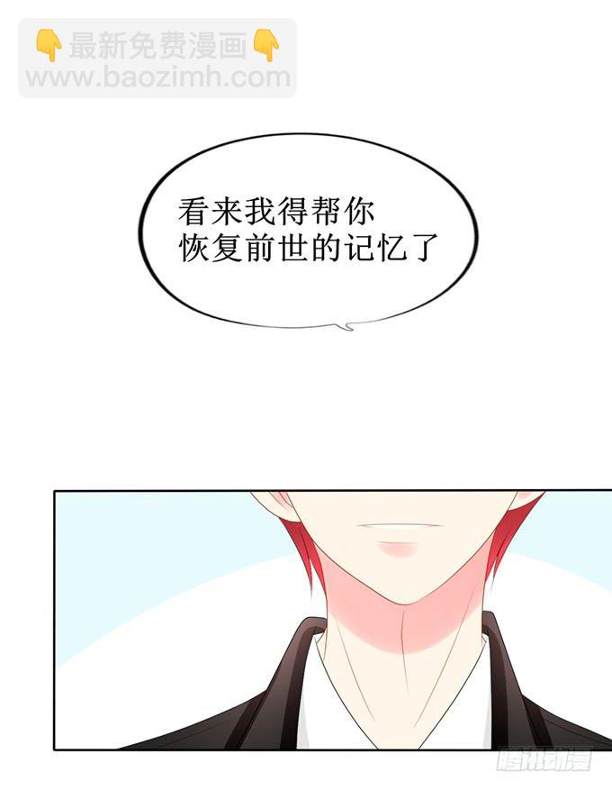 有何目的？25